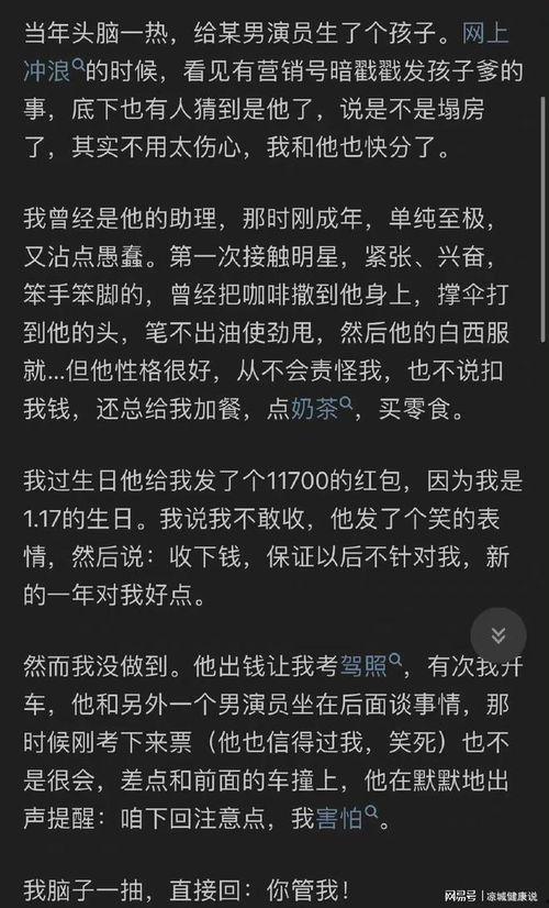 知乎娱乐圈吃瓜宝典,吃瓜宝典带你领略幕后风云