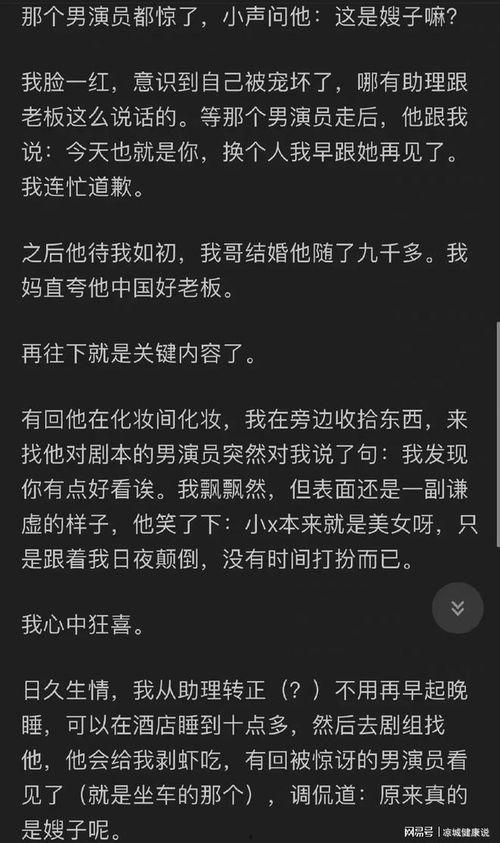 知乎娱乐圈吃瓜宝典,吃瓜宝典带你领略幕后风云