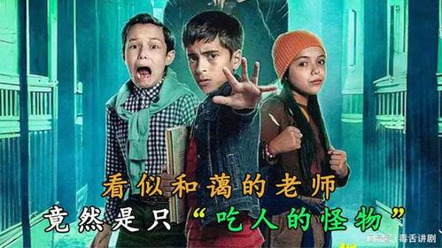 娱乐吃瓜菌8个陌生人,八位神秘嘉宾的跨界狂欢之夜