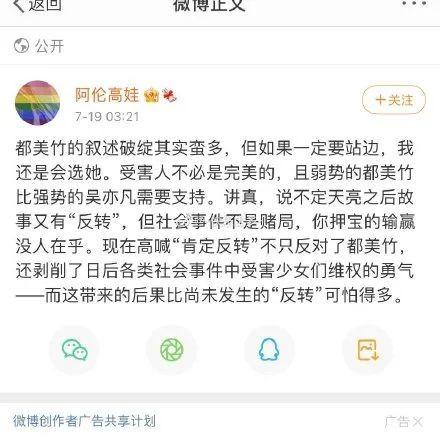娱乐圈里的吃瓜文件,明星幕后真相大曝光