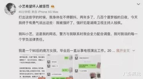 娱乐圈吃瓜右上角怎么看,右上角解读秘籍