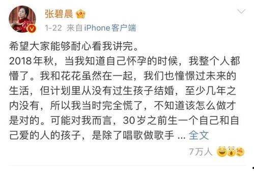 2021娱乐吃瓜歌曲,笑料百出，乐坛风云再起
